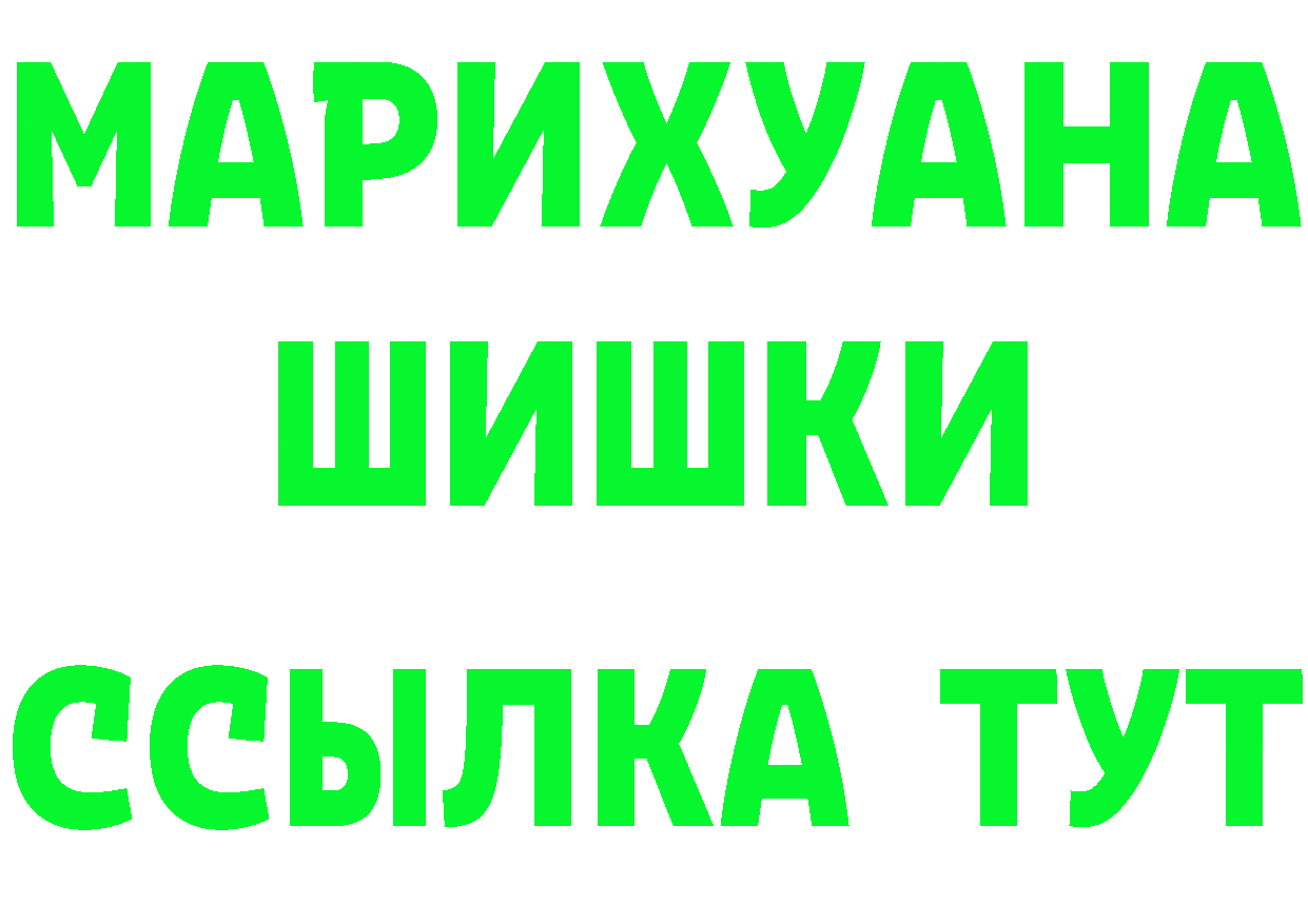 КЕТАМИН VHQ зеркало shop МЕГА Дедовск