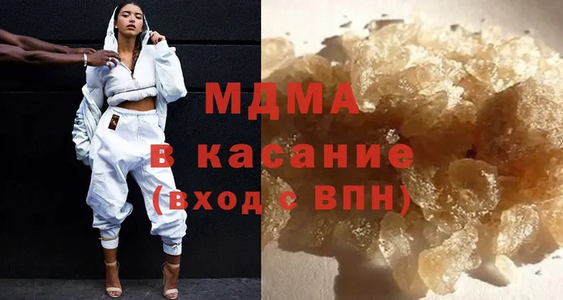 MDMA молли  это как зайти  Дедовск  наркошоп 